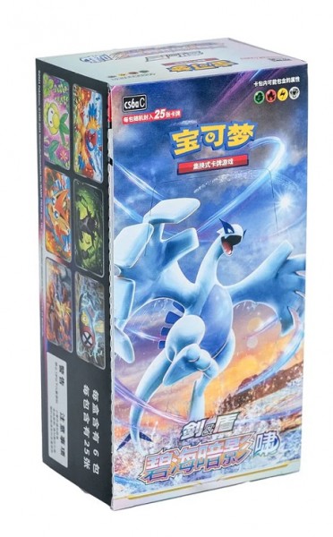 Pokémon Cards Azure Shadows Roar CHI