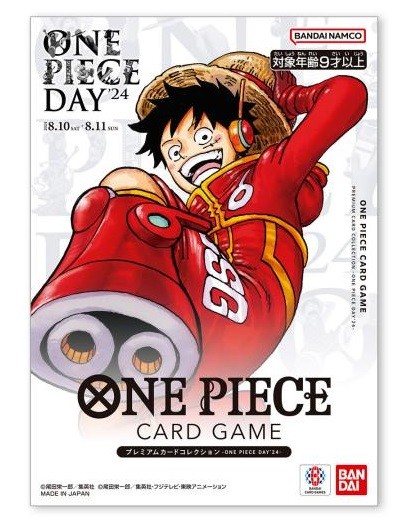 One Piece TCG - OP Day 2024 Premium Card Coll. JAP